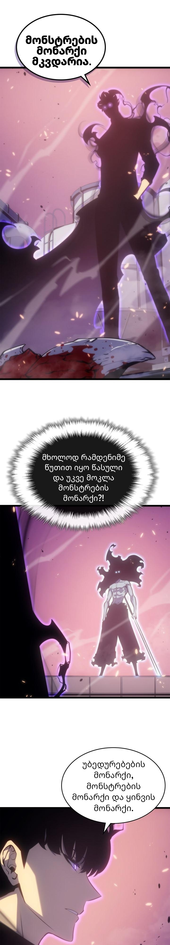 Page (32)